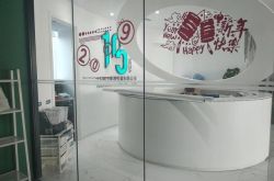 (9分钟教程)淄博企业管理咨询有限公司_哔哩哔哩-2